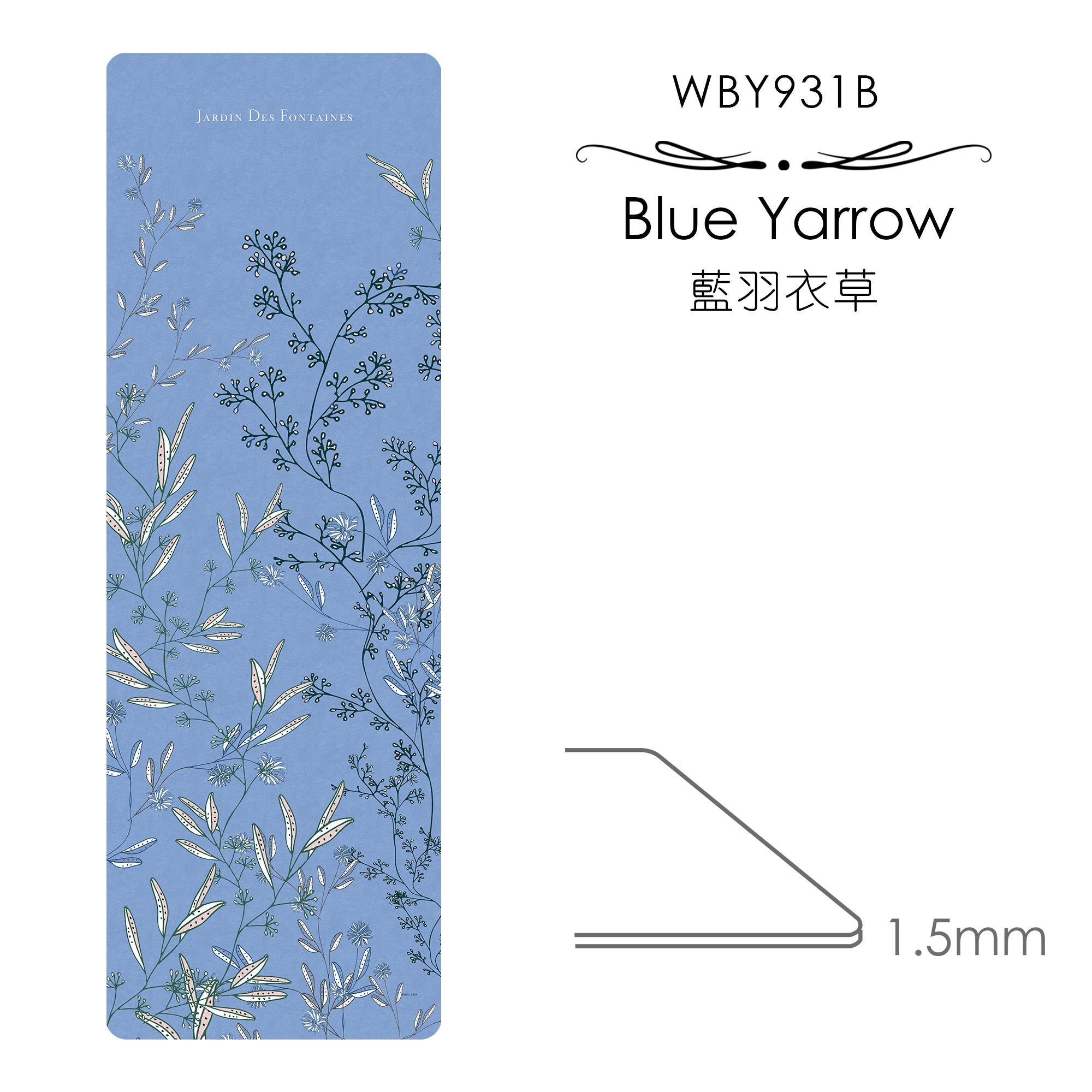 Wild Blue Yonder Non-Slip Yoga Mat 1.5 mm Travel Yoga Mat, JMAT – JARDIN  DES FONTAINES