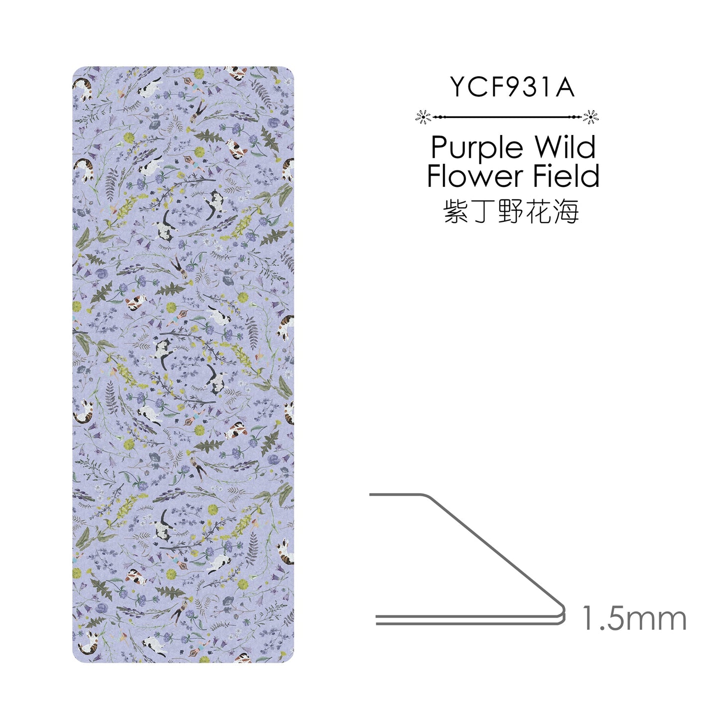 "Yogis Cat and Flower" Non-Slip Yoga Mat 5 mm and 1.5 mm Travel Yoga Mat, JMAT